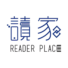 110年 讀家補習班 司律二試總複習(智慧財產法) 刑法 05堂課 周易老師 函授DVD(2DVD)