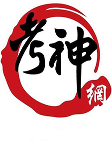 108年 考神網 經濟學(國營事業油電水) 吳傑老師 共32堂課 含PDF講義 函授DVD(10片DVD)