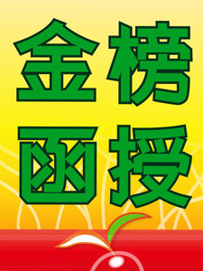 111年 金榜函授 法學緒論 21堂課+總複習 陳治宇老師+基礎法學緒論 02堂課 池錚老師 含PDF電子書 函授DVD(9DVD)